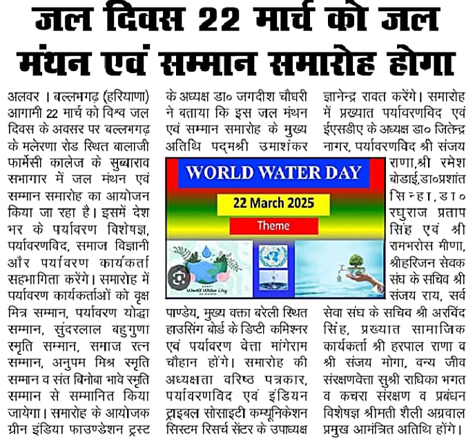 WhatsApp Image 2025-05-02 at 4.17.40 PM